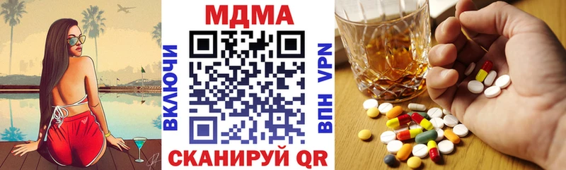 наркошоп  Махачкала  MDMA молли 