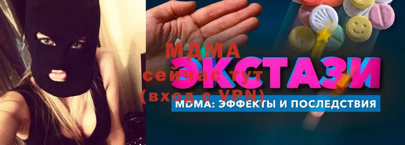 MDMA VHQ  Махачкала 