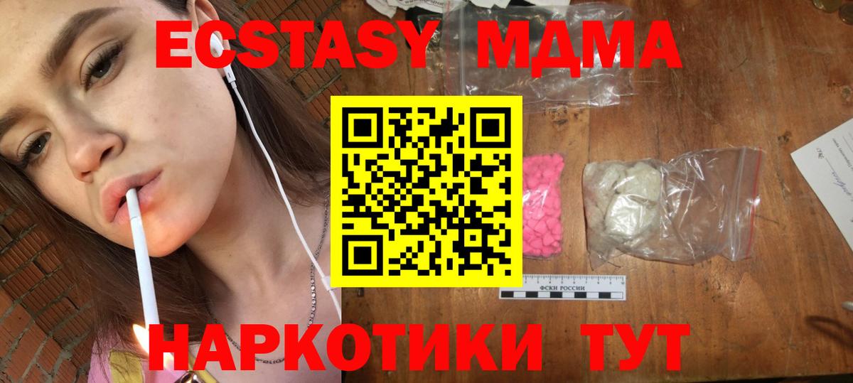 COCAIN  Марихуана  Как найти закладки?  Героин  Махачкала  Вход с VPN  Меф  ГАШ  Меф  