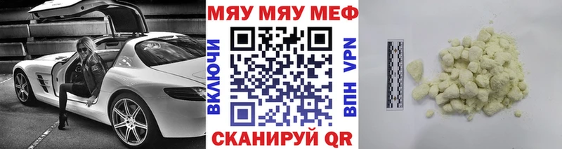 МЕФ mephedrone  Махачкала 