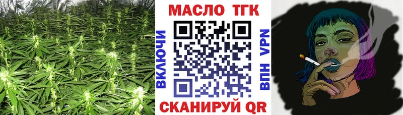 ссылка на мегу сайт  где можно купить наркотик  Махачкала  Дистиллят ТГК концентрат 