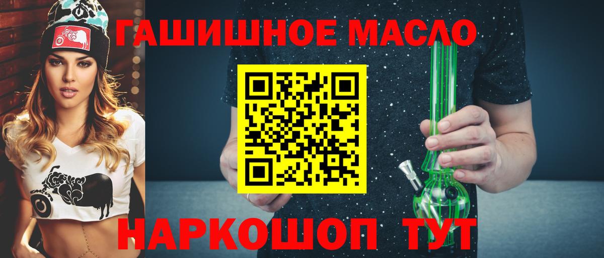 Дистиллят ТГК вейп с тгк  Дистиллят ТГК вейп с тгк  Махачкала  Вход с VPN 