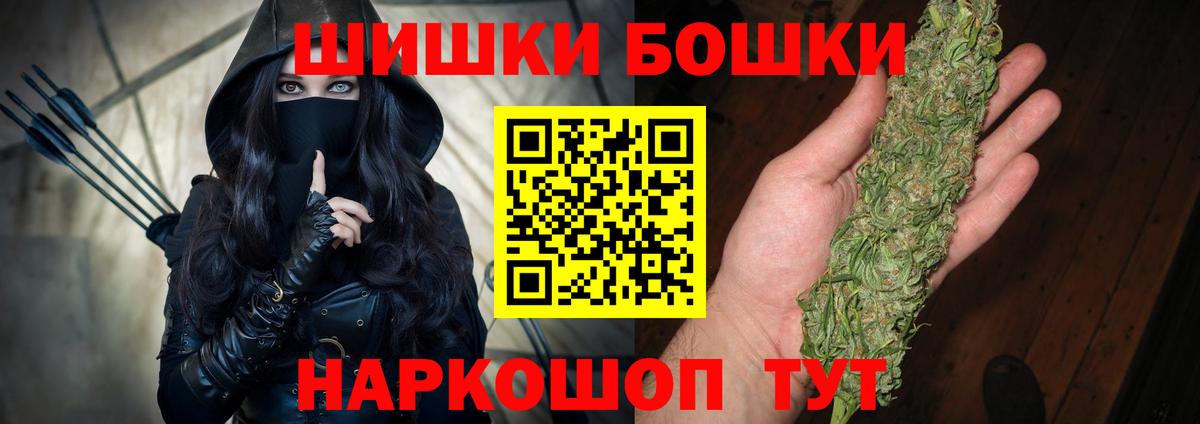 Махачкала  Конопля марихуана  МАРИХУАНА OG Kush  МАРИХУАНА сатива  Вход с VPN 