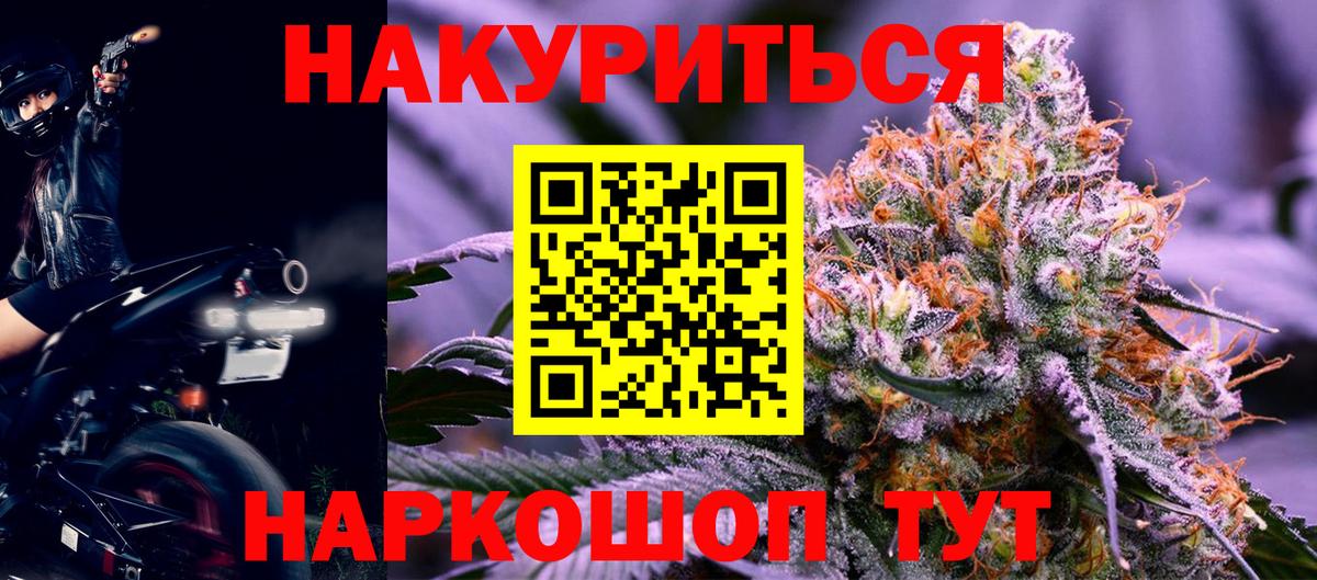 Бошки марихуана Bruce Banner Махачкала
